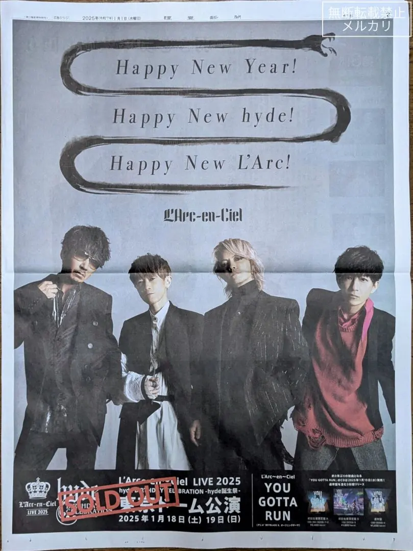 2026年最新】切り抜き ラルクの人気アイテム - メルカリ