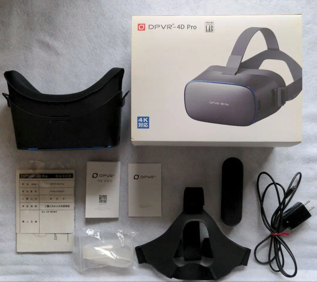 2026年最新】dpvrの人気アイテム - メルカリ