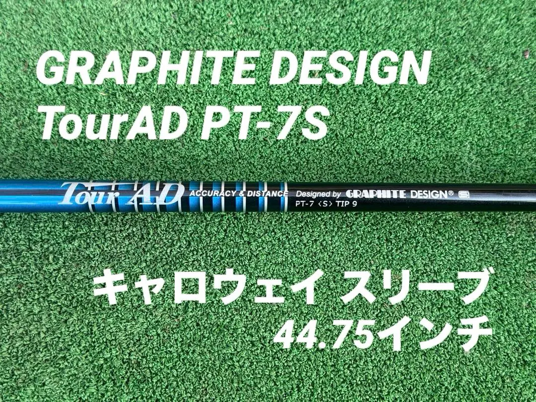 2026年最新】ツアーad pt 7sの人気アイテム - メルカリ