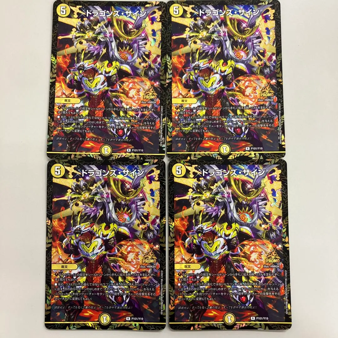 2026年最新】ドラゴンズサイン プロモの人気アイテム - メルカリ