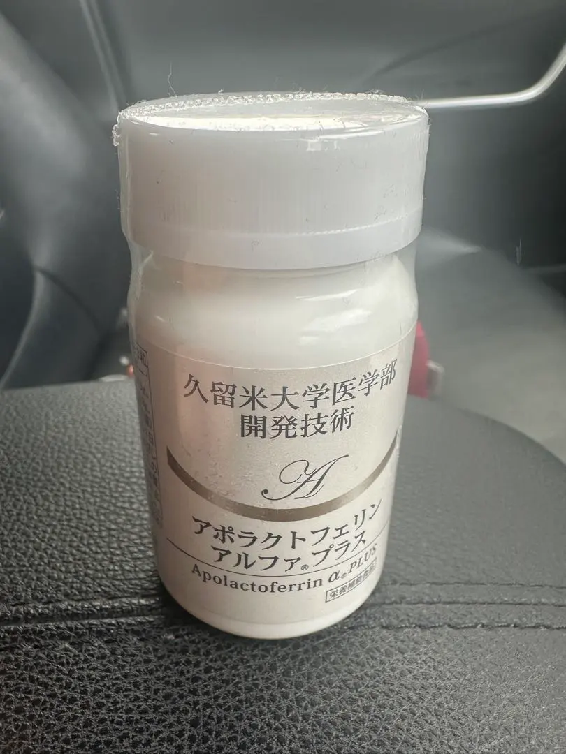 2026年最新】アポラクトフェリンの人気アイテム - メルカリ