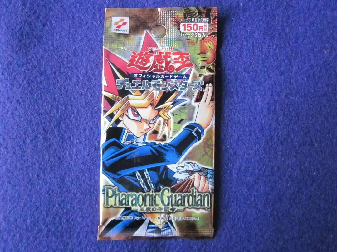 2026年最新】王家の守護者 未開封の人気アイテム - メルカリ