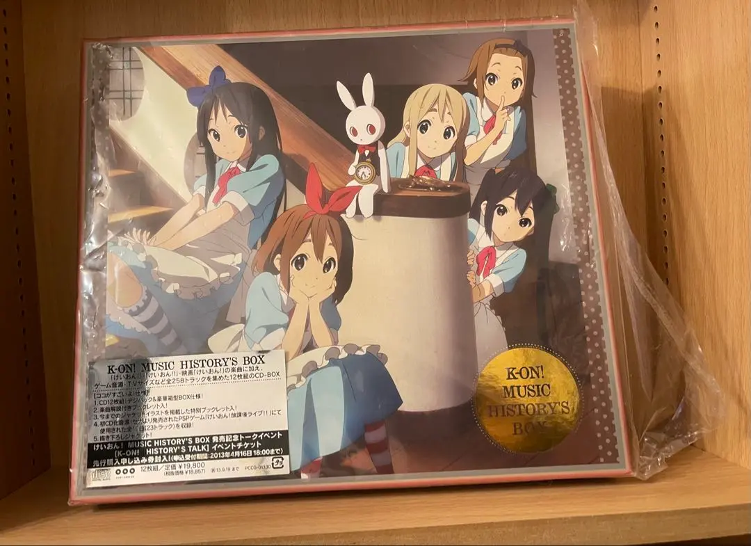 2026年最新】K-ON! MUSIC HISTORY BOXの人気アイテム - メルカリ