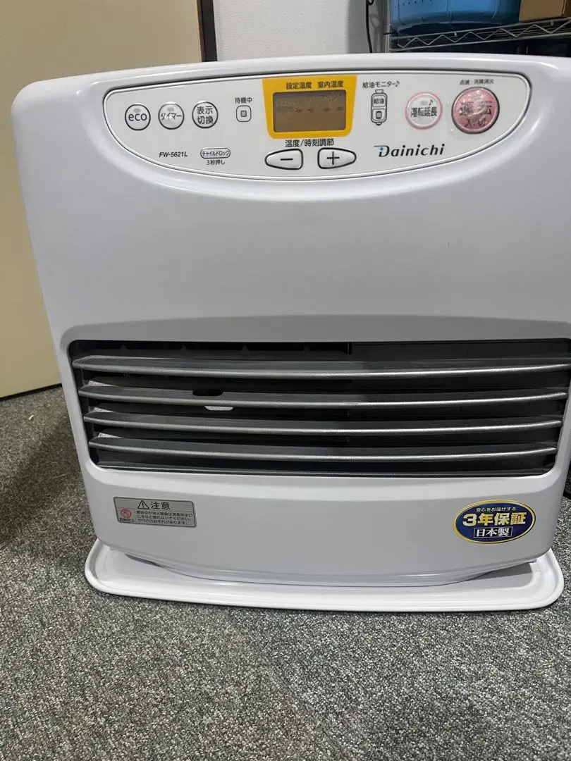 2026年最新】fw-5621lの人気アイテム - メルカリ