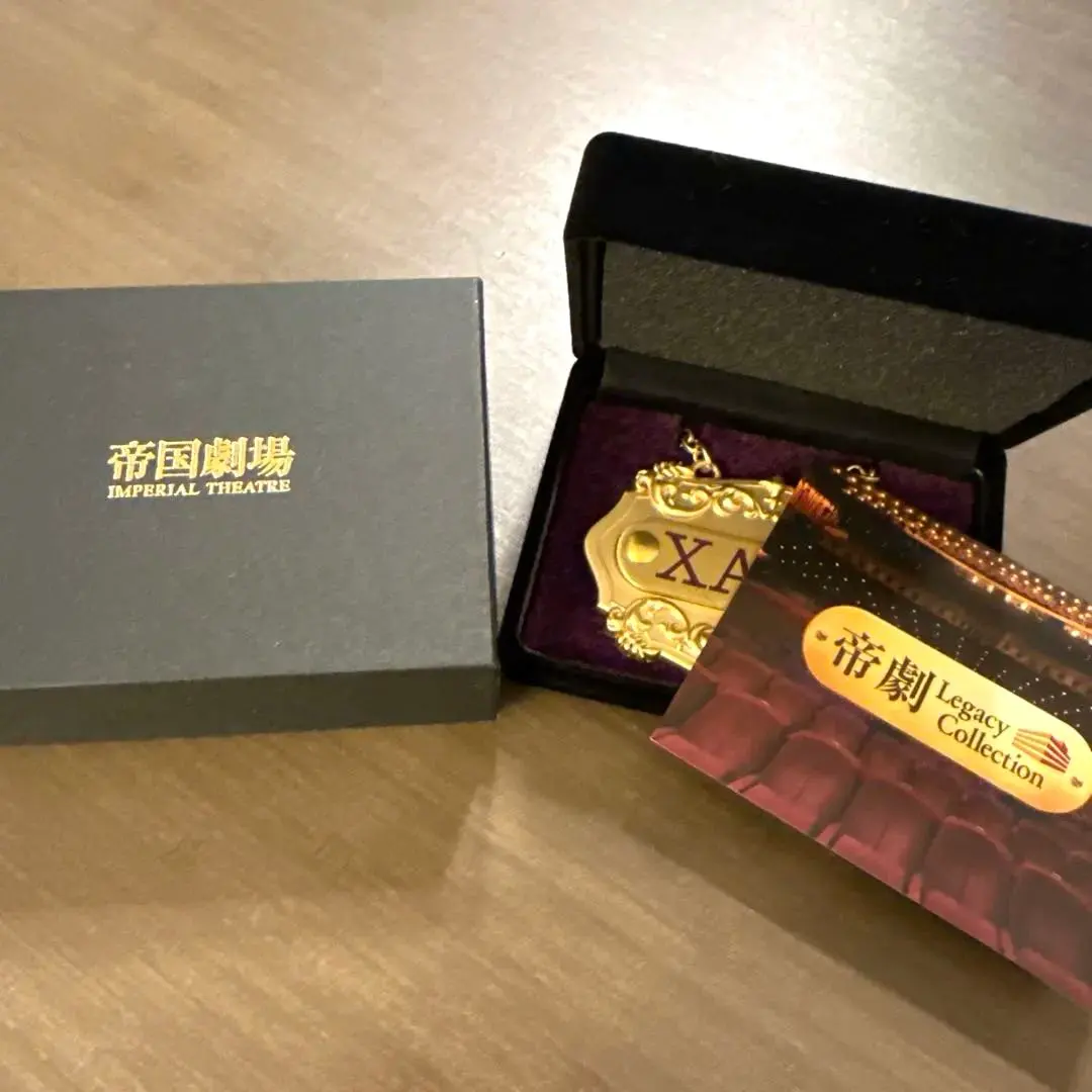 2026年最新】帝国劇場 座席プレートの人気アイテム - メルカリ