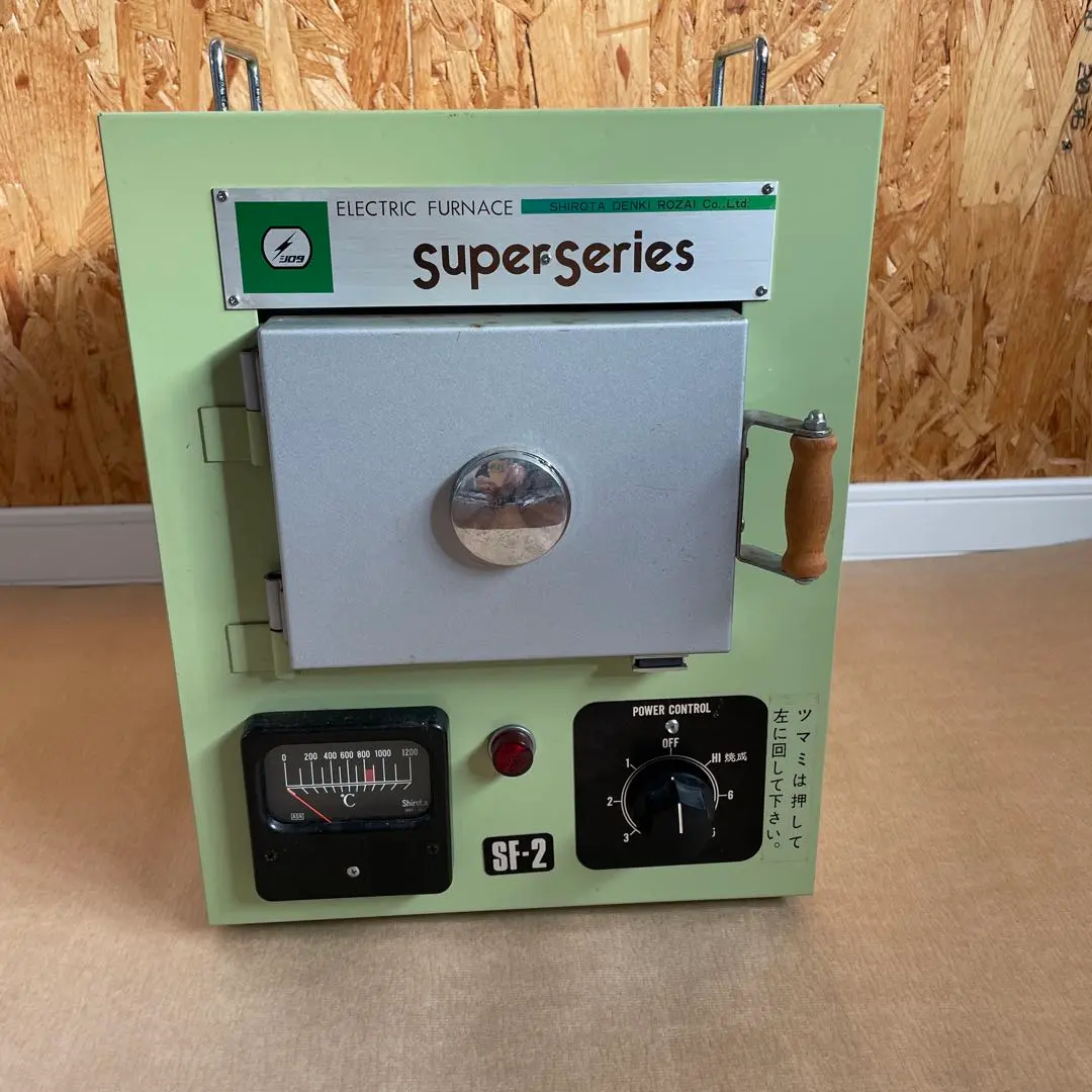 2026年最新】城田電気炉 SF-2の人気アイテム - メルカリ