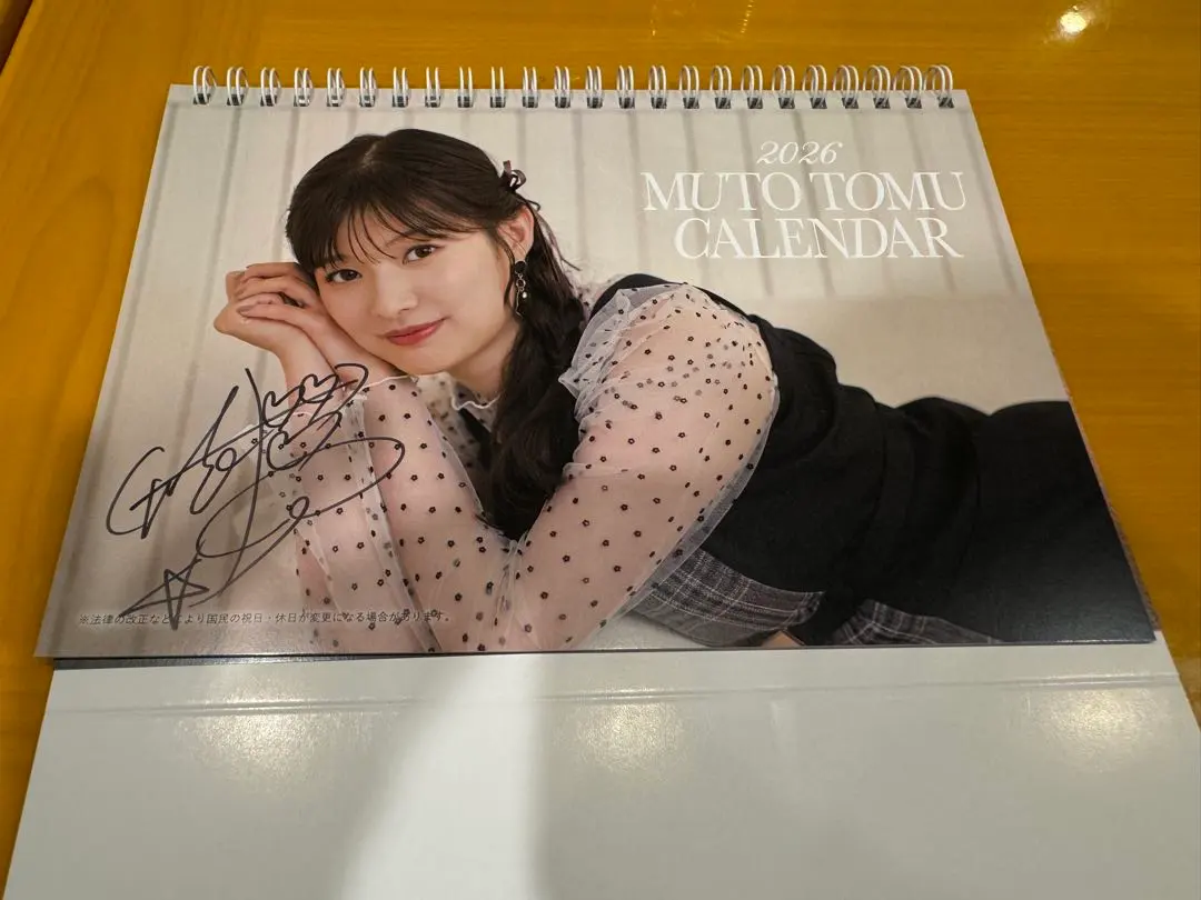 2026年最新】武藤十夢 サインの人気アイテム - メルカリ