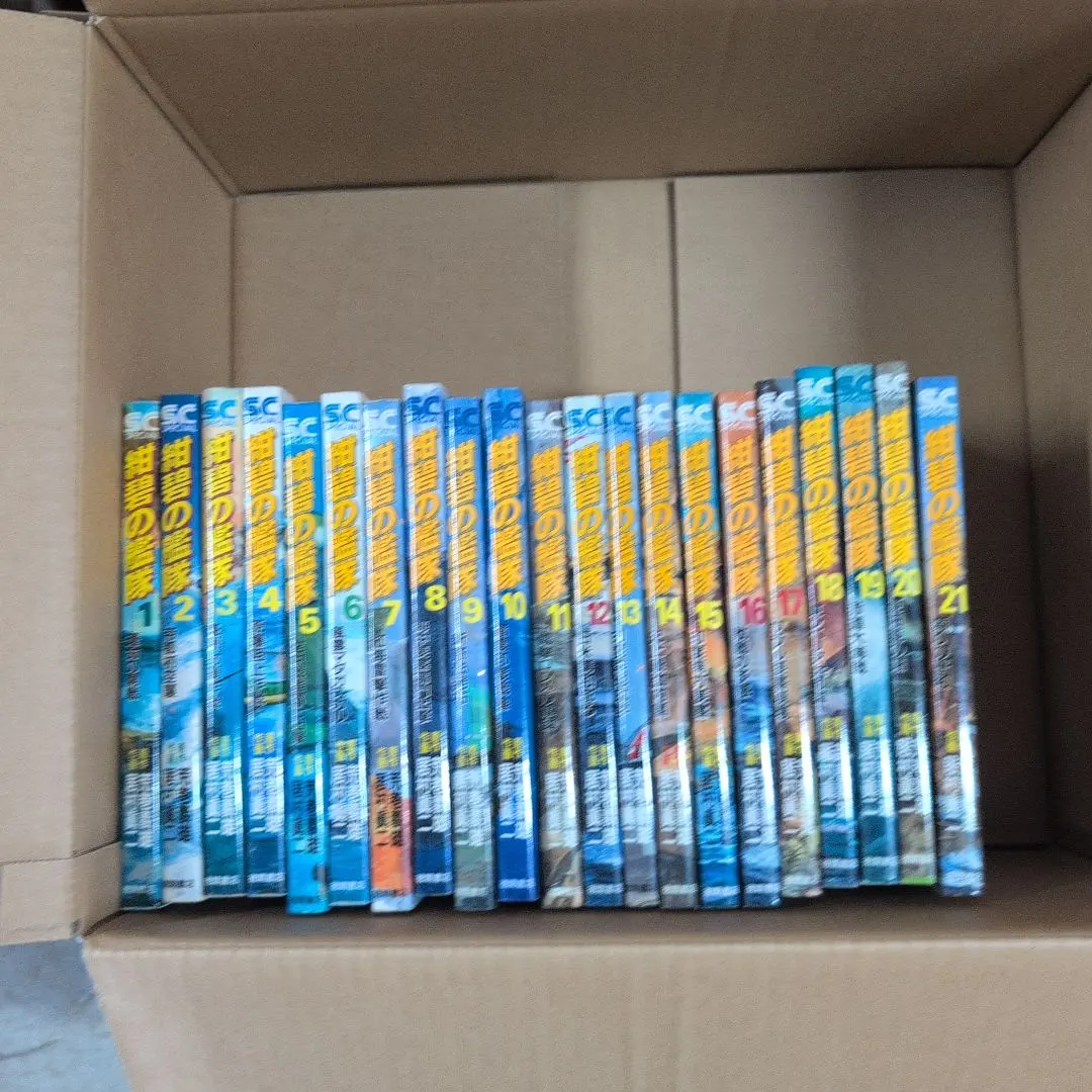 2026年最新】紺碧の艦隊 全巻の人気アイテム - メルカリ