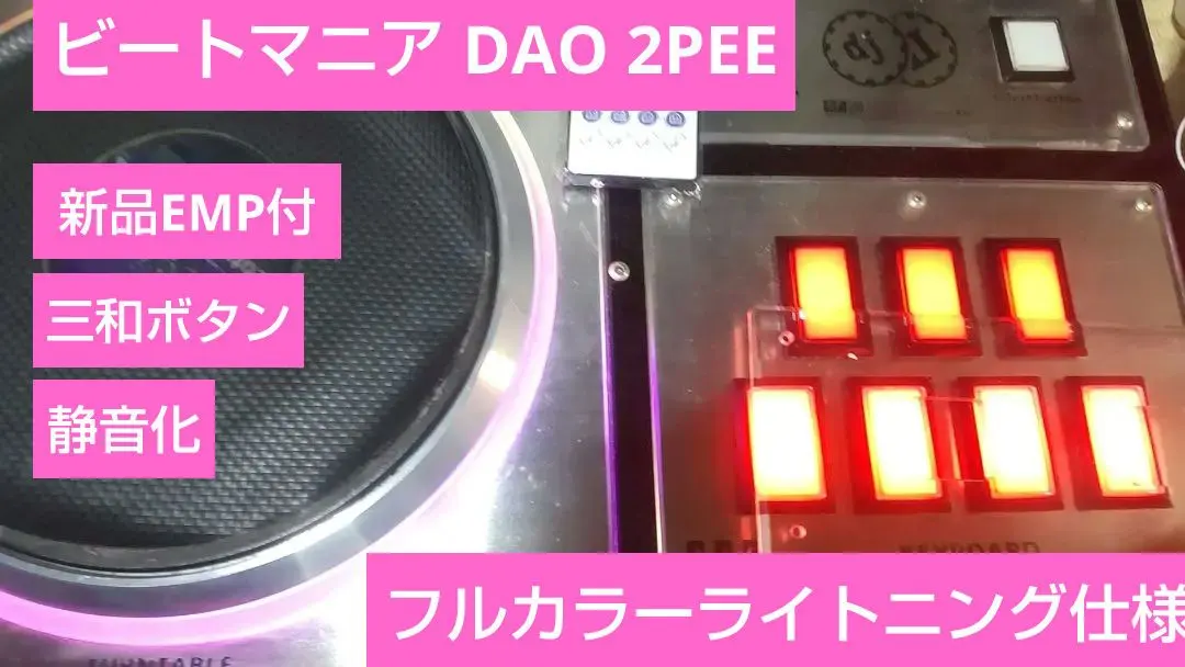 2026年最新】dao peeの人気アイテム - メルカリ