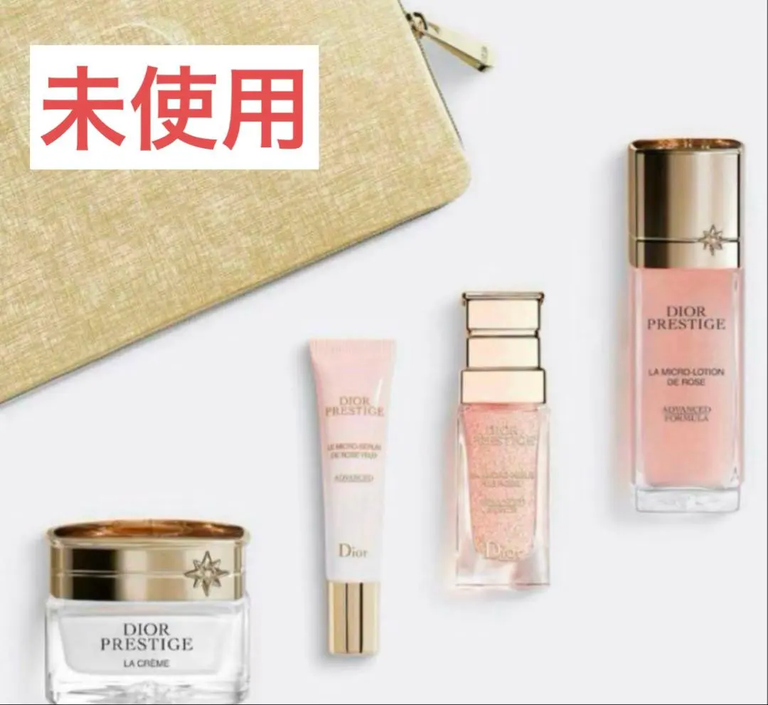 2026年最新】ディオールプレステージディスカバリーコフレの人気