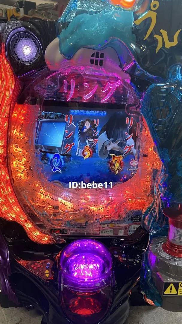 2026年最新】パチンコ 実機 リングの人気アイテム - メルカリ