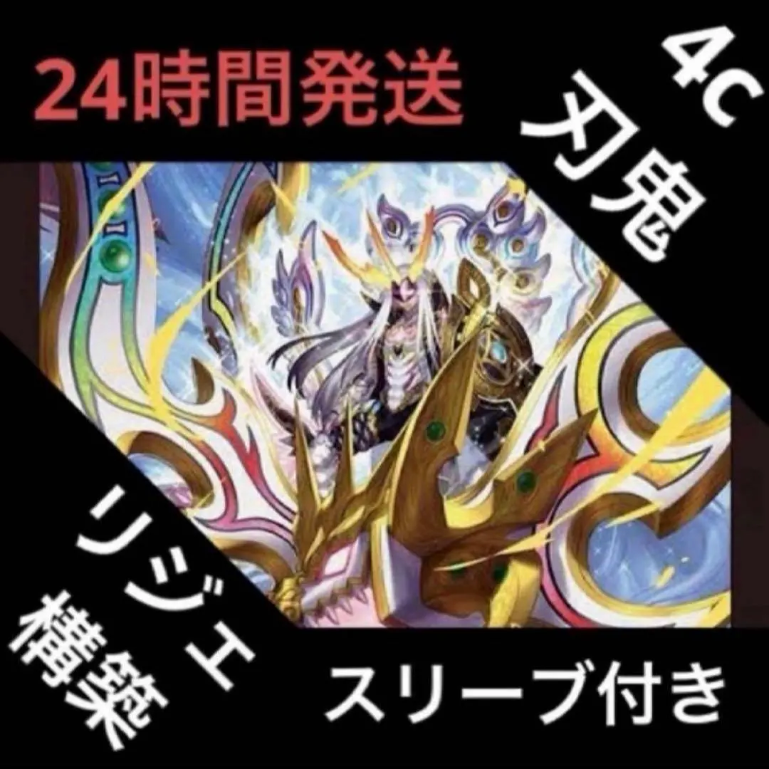 2026年最新】デュエマ 刃牙デッキの人気アイテム - メルカリ