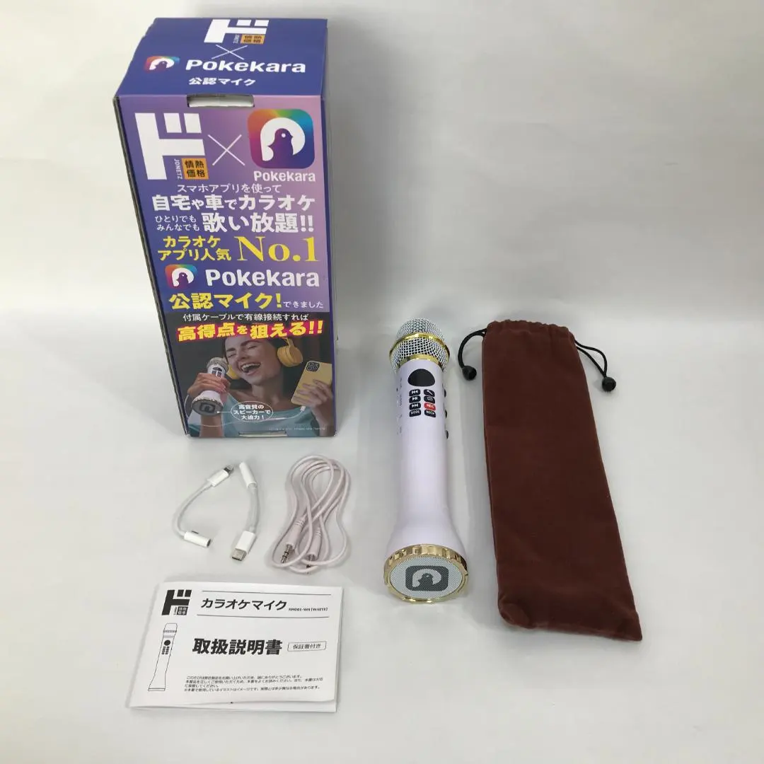 2026年最新】pokekaraの人気アイテム - メルカリ