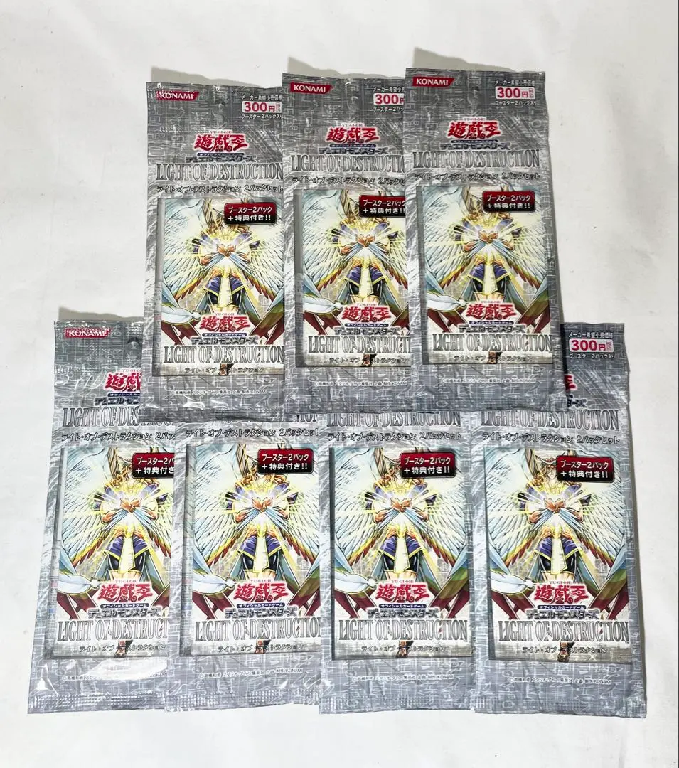 2026年最新】ライト・オブ・デストラクションの人気アイテム - メルカリ