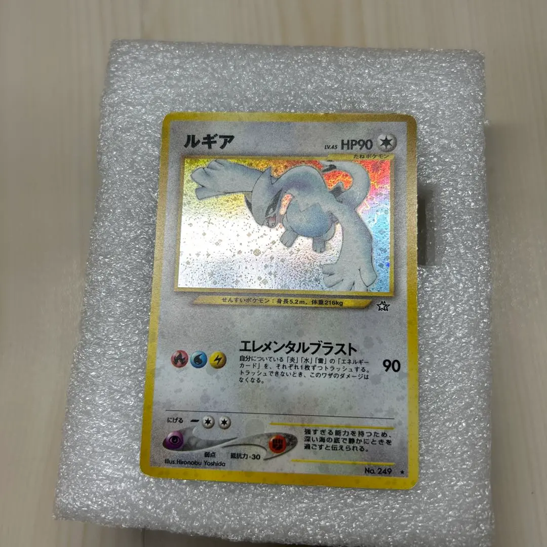 2026年最新】ポケモンカードgb2 ルギアの人気アイテム - メルカリ