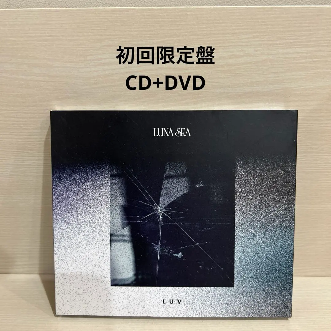 2026年最新】LUNA SEA LUV 限定の人気アイテム - メルカリ