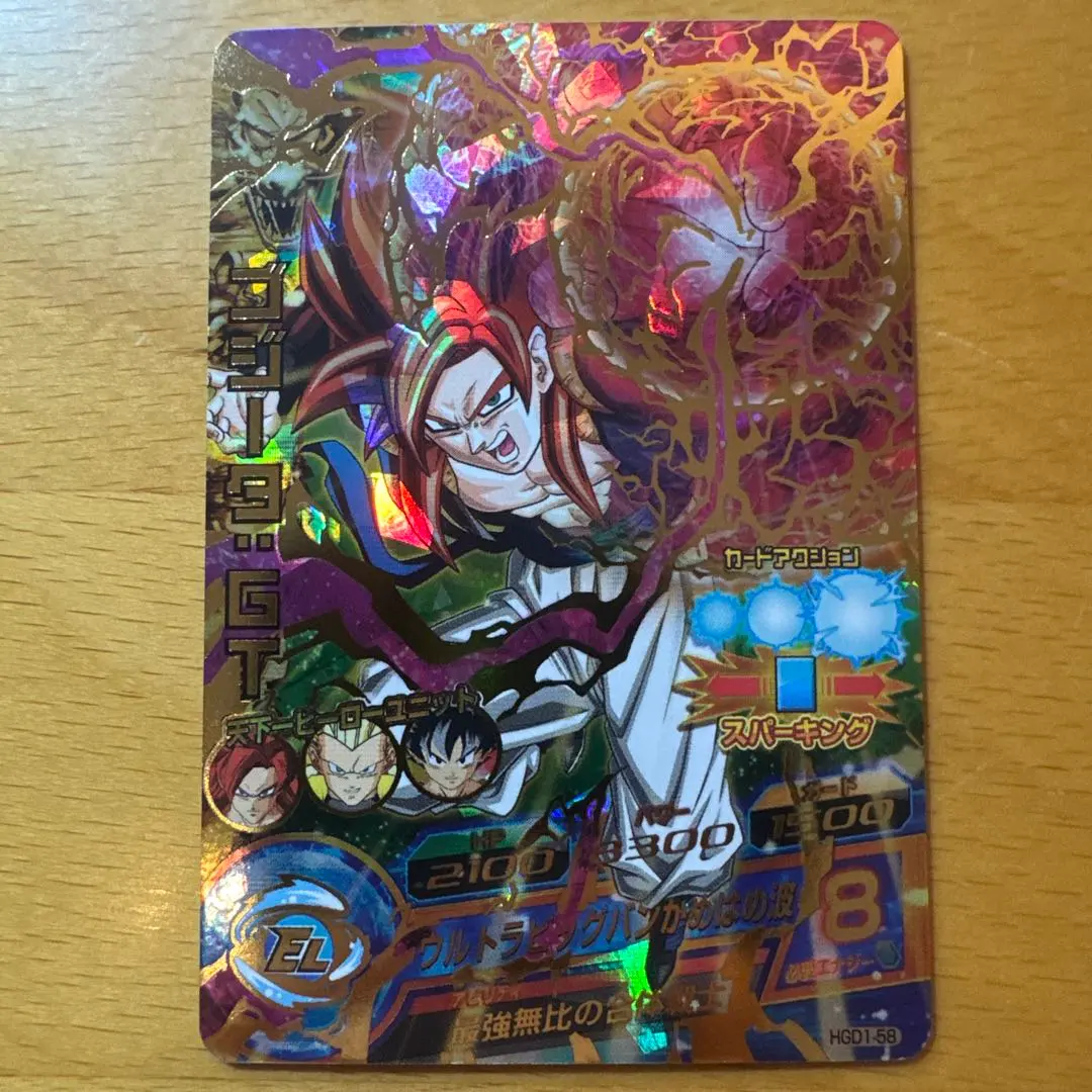 2026年最新】hgd1-58の人気アイテム - メルカリ