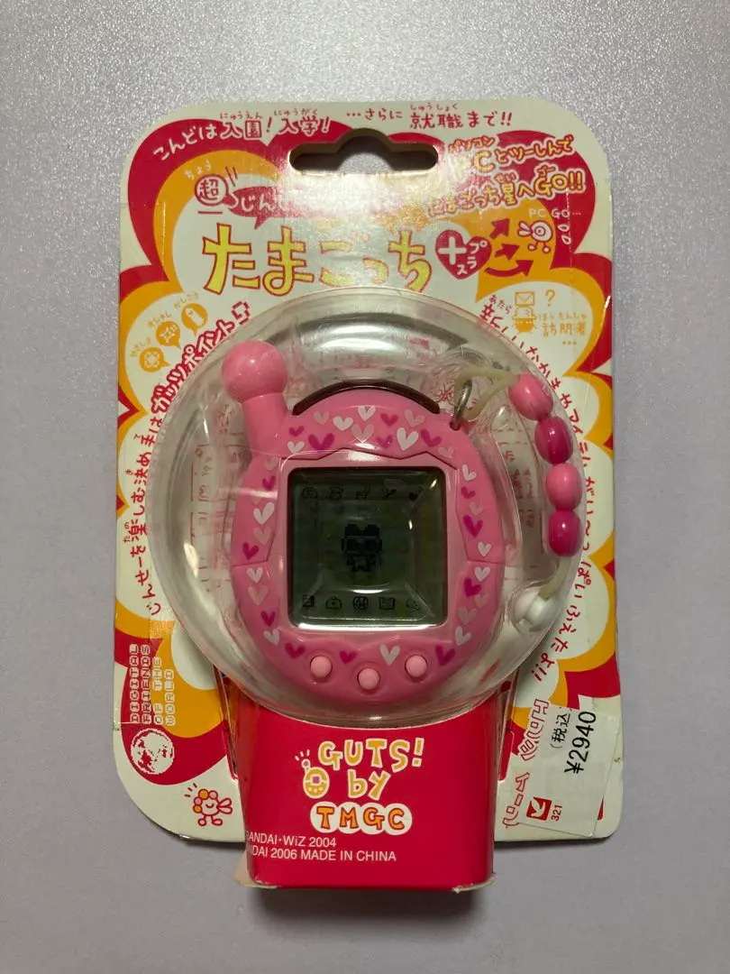2026年最新】超じんせーエンジョイ!たまごっちプラス オールピンクの