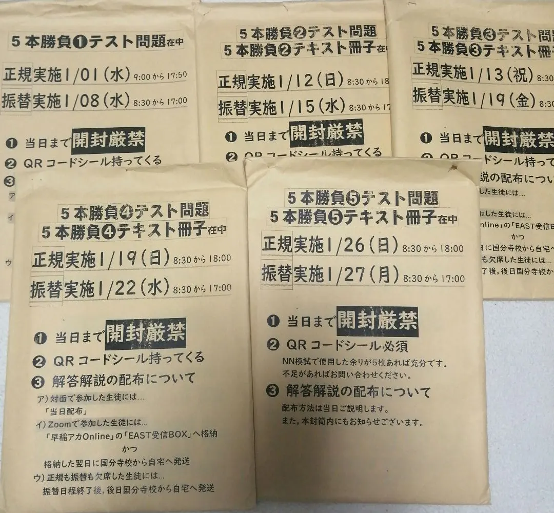 2026年最新】そっくりテスト￼￼￼5本勝負の人気アイテム - メルカリ