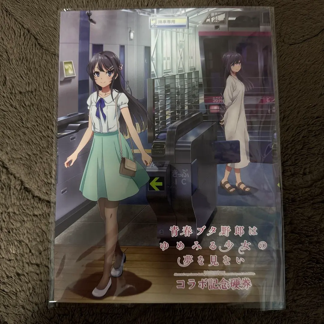 2026年最新】湘南モノレールコラボ記念硬券の人気アイテム - メルカリ