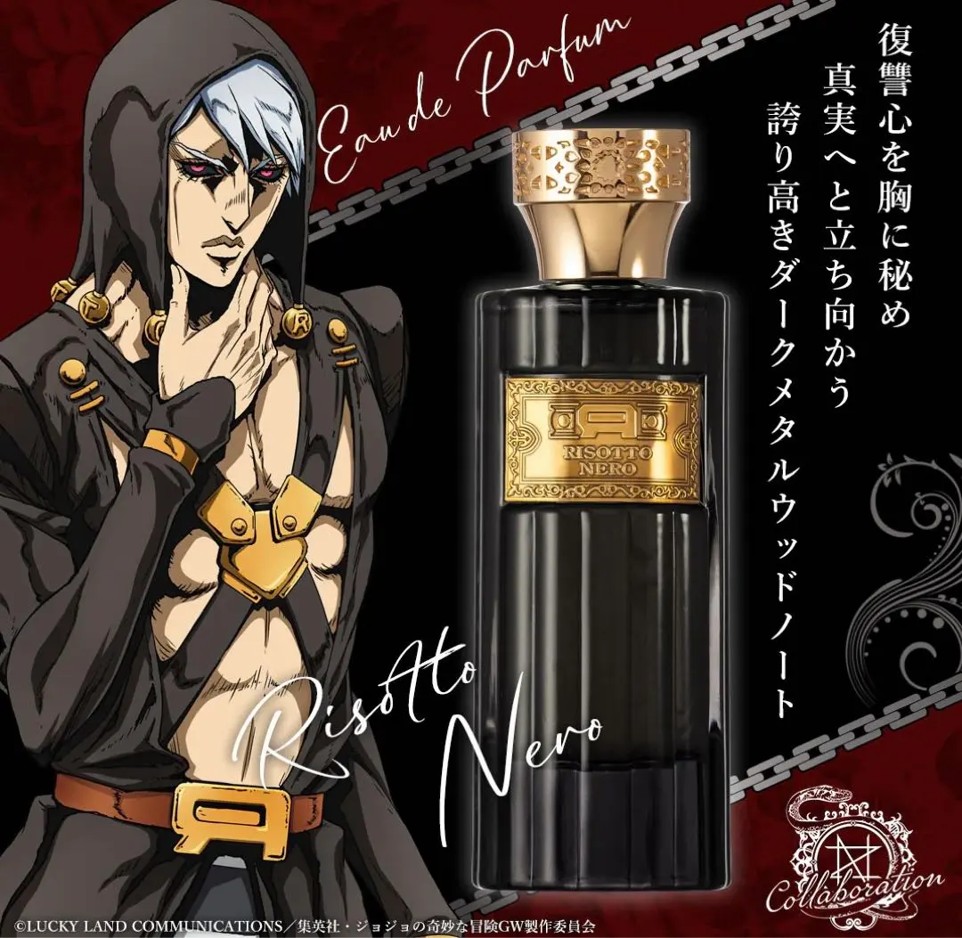 2026年最新】ジョジョの奇妙な冒険 香水(ユニセックス)の人気アイテム