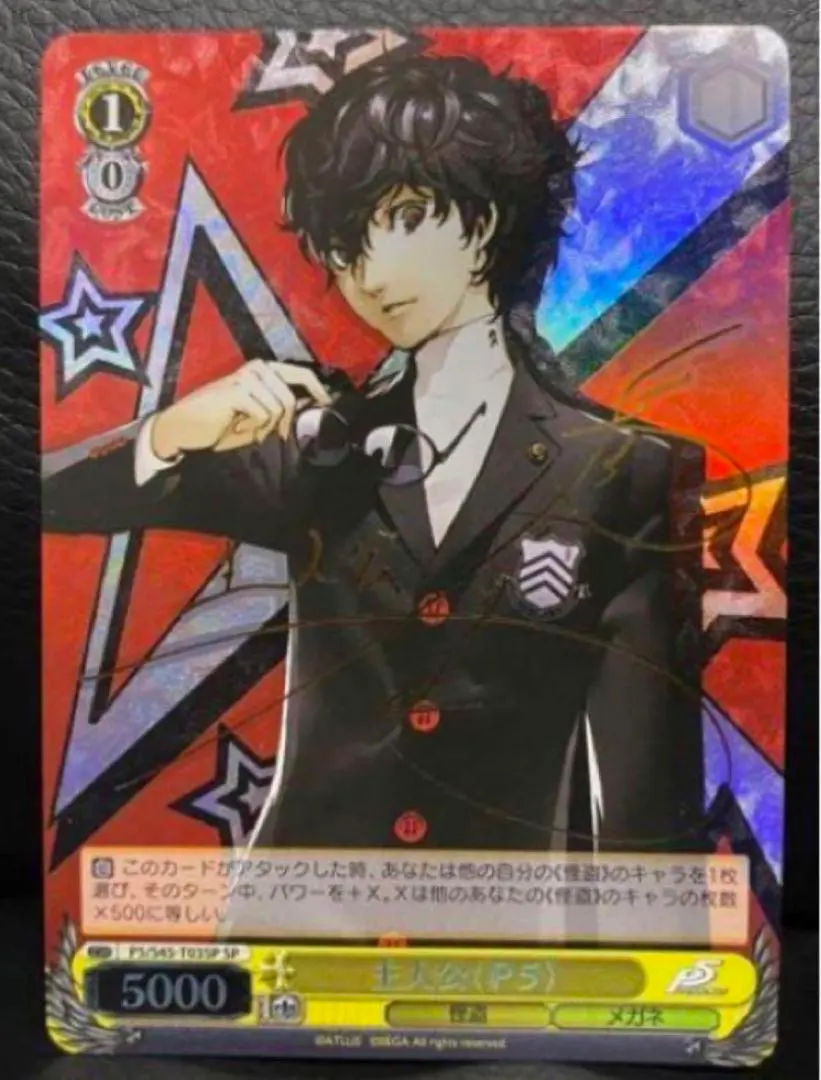 2026年最新】ペルソナ 5 サインの人気アイテム - メルカリ