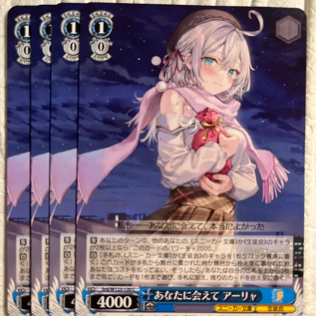 2026年最新】ヴァイス 角川 アーリャの人気アイテム - メルカリ