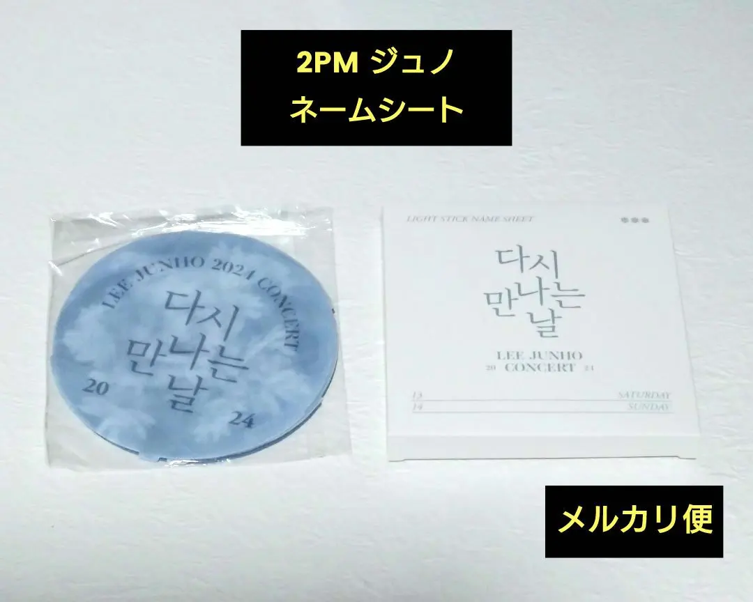 2026年最新】junho クッションの人気アイテム - メルカリ