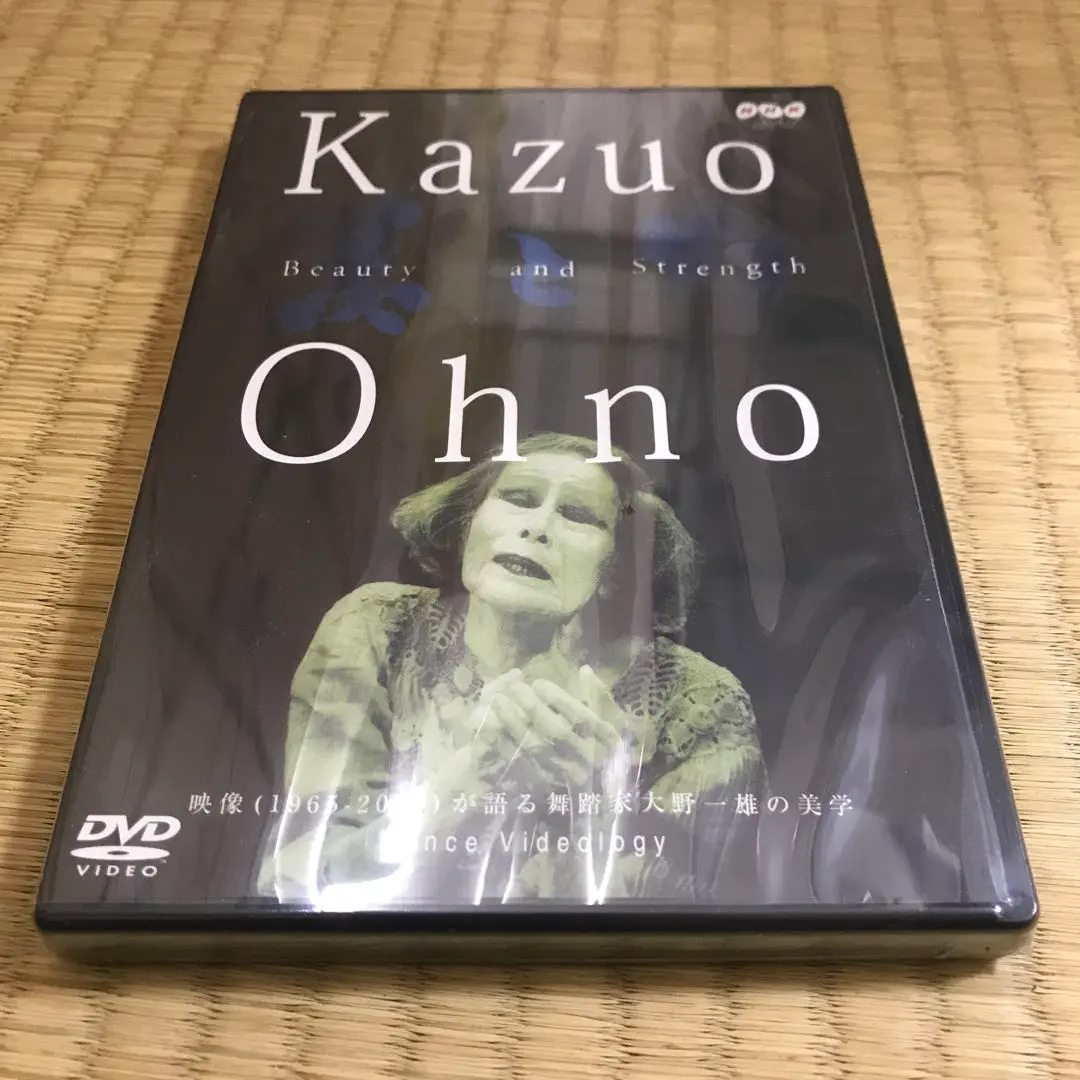 2026年最新】大野一雄の人気アイテム - メルカリ