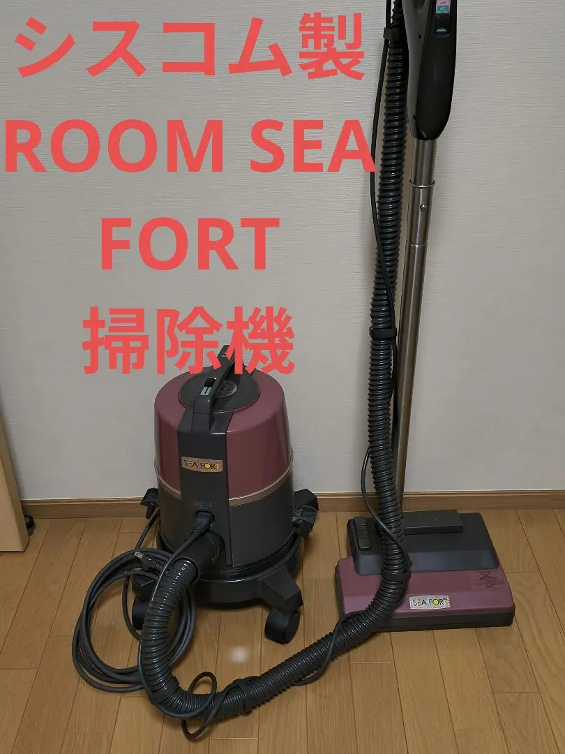 2026年最新】シーフォート 掃除機の人気アイテム - メルカリ