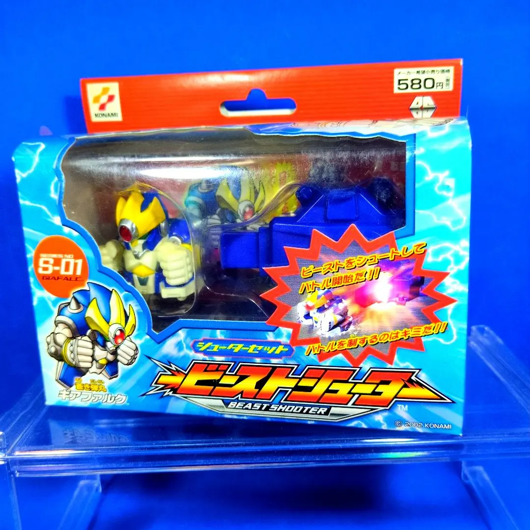2026年最新】ビーストシューターの人気アイテム - メルカリ