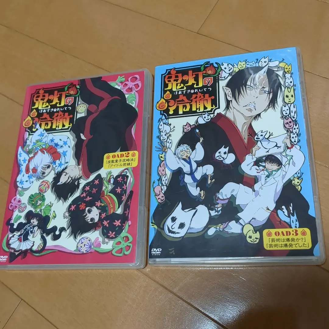 2026年最新】鬼灯の冷徹 oadの人気アイテム - メルカリ