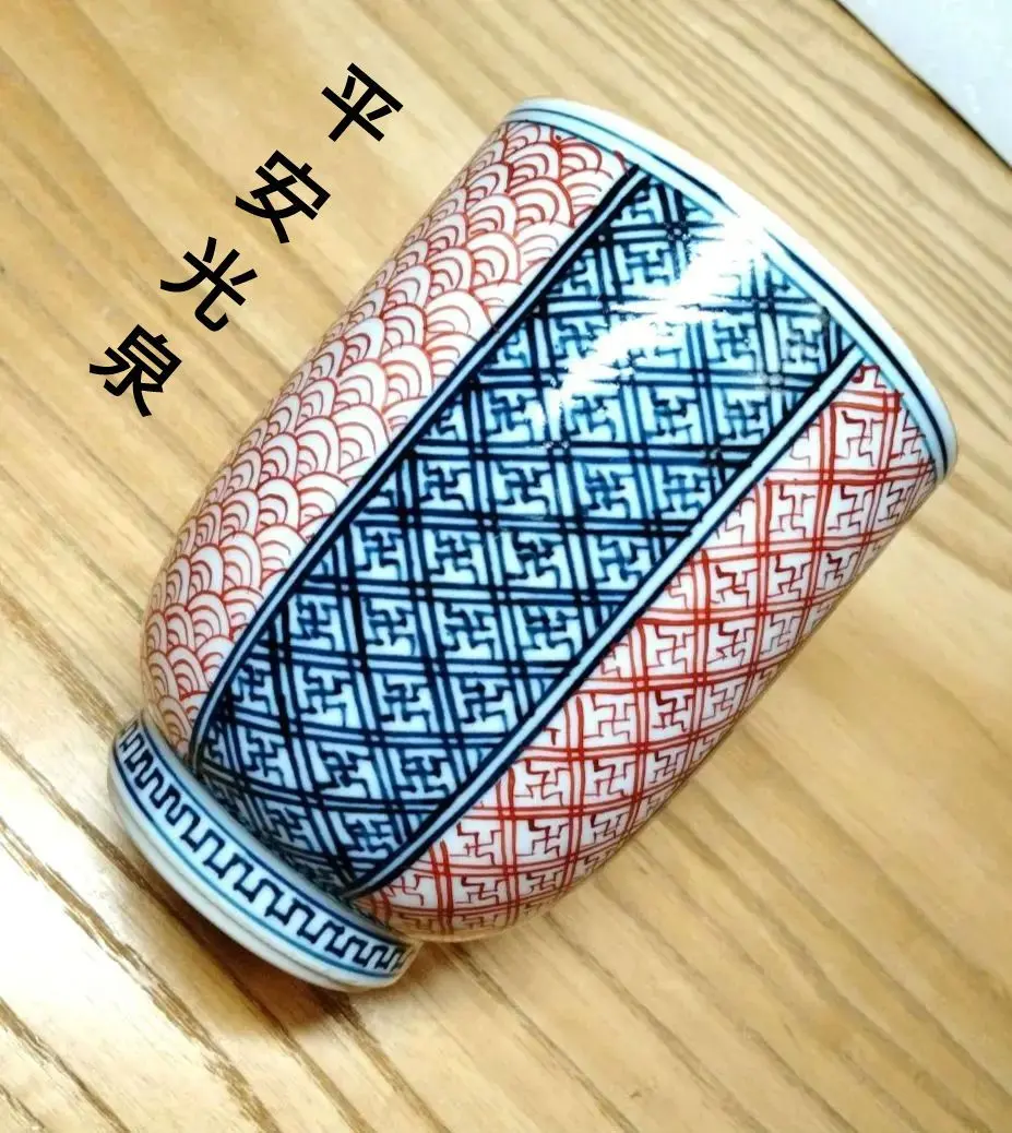 2026年最新】平安光泉の人気アイテム - メルカリ