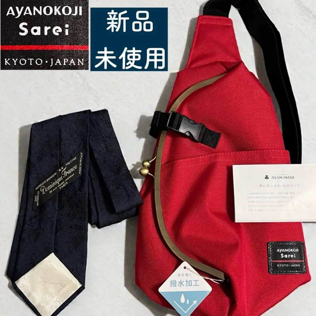 2026年最新】AYANOKOJI ボディバッグの人気アイテム - メルカリ