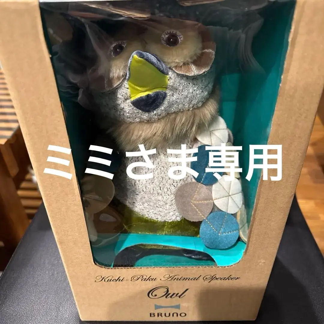 2026年最新】kuchi-pakuアニマルスピーカーの人気アイテム - メルカリ