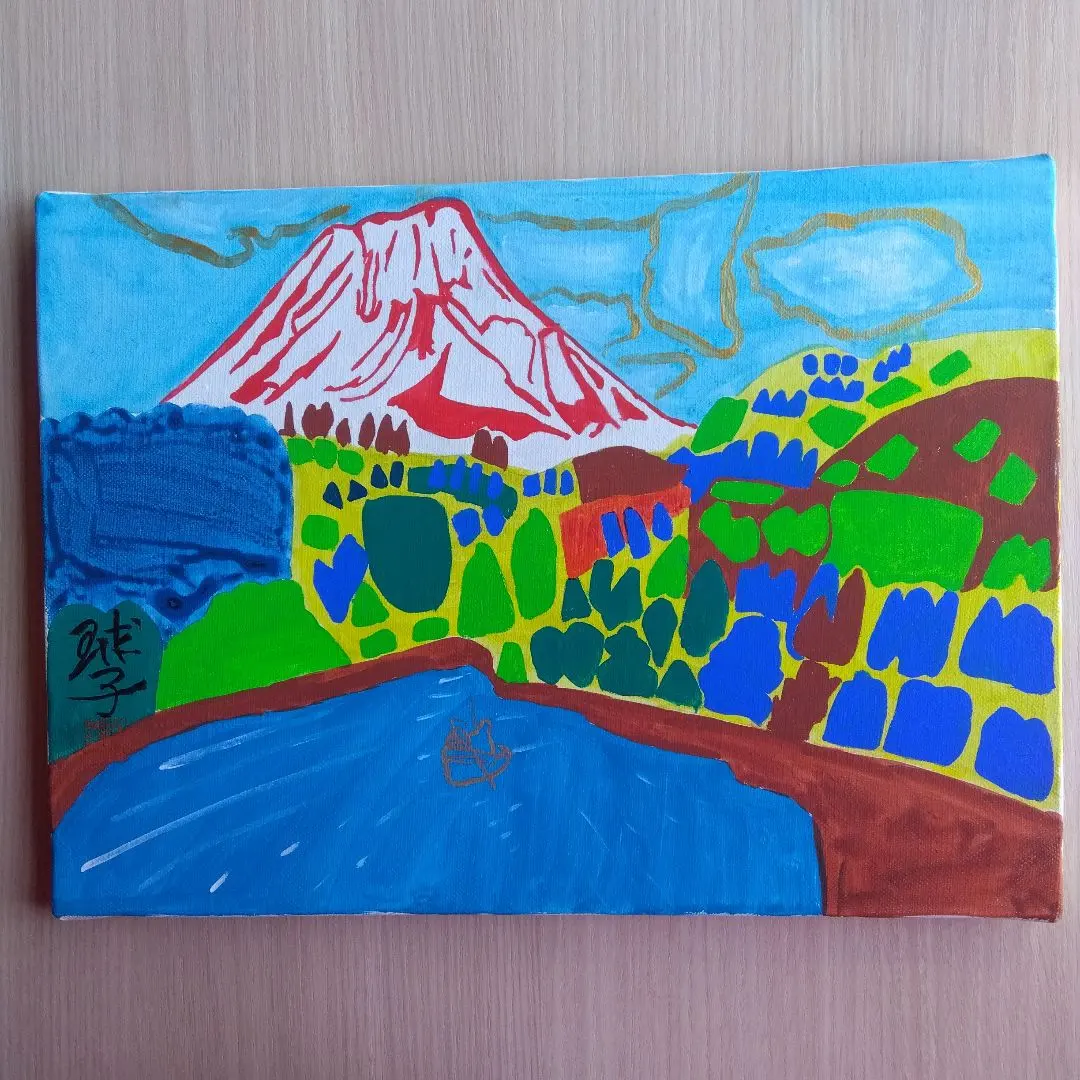 2026年最新】日本画 片岡球子の人気アイテム - メルカリ