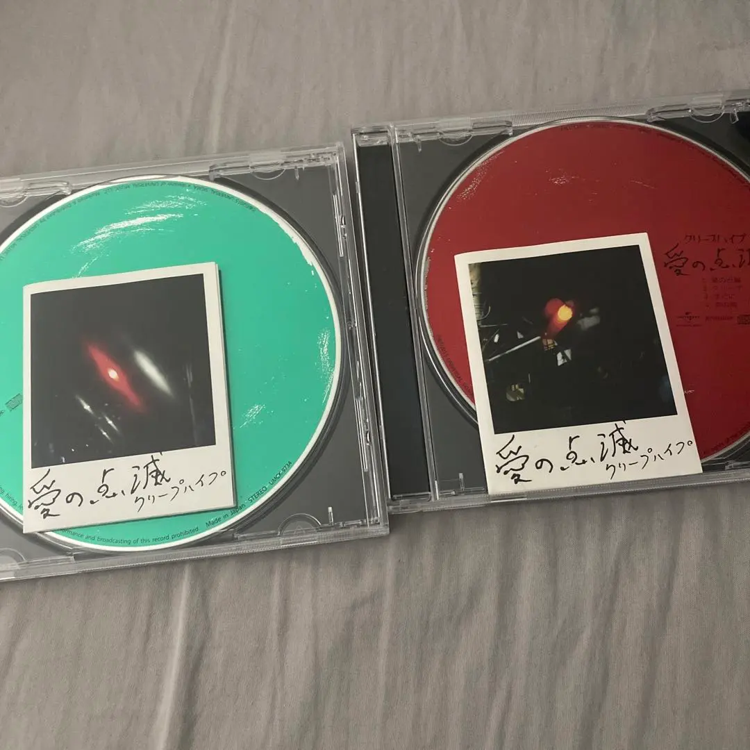 2026年最新】クリープハイプ 愛の点滅の人気アイテム - メルカリ