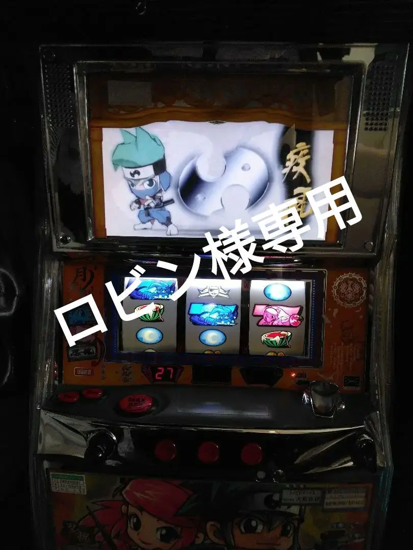 2026年最新】パチスロ 忍魂の人気アイテム - メルカリ