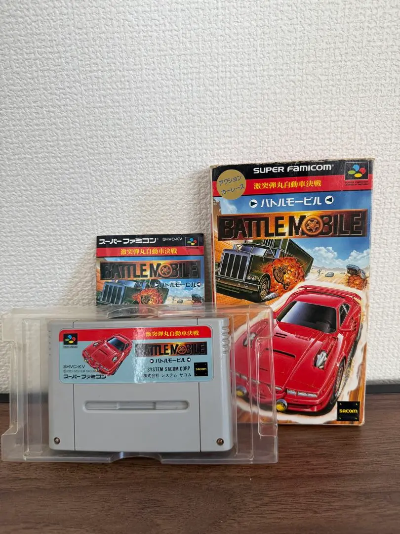 2026年最新】スーパーファミコン バトルモービルの人気アイテム - メルカリ