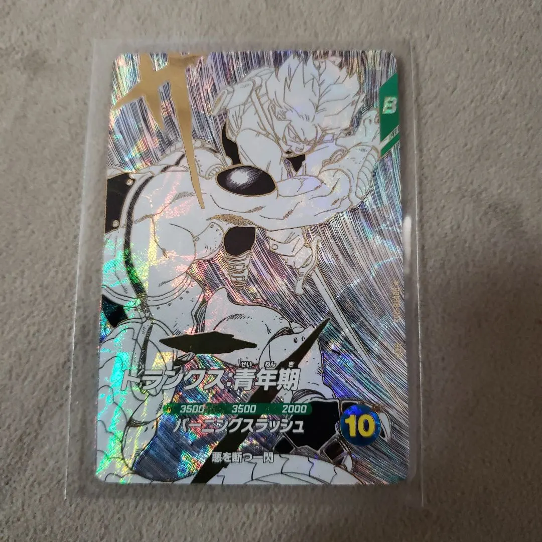 2026年最新】野沢雅子 サインの人気アイテム - メルカリ