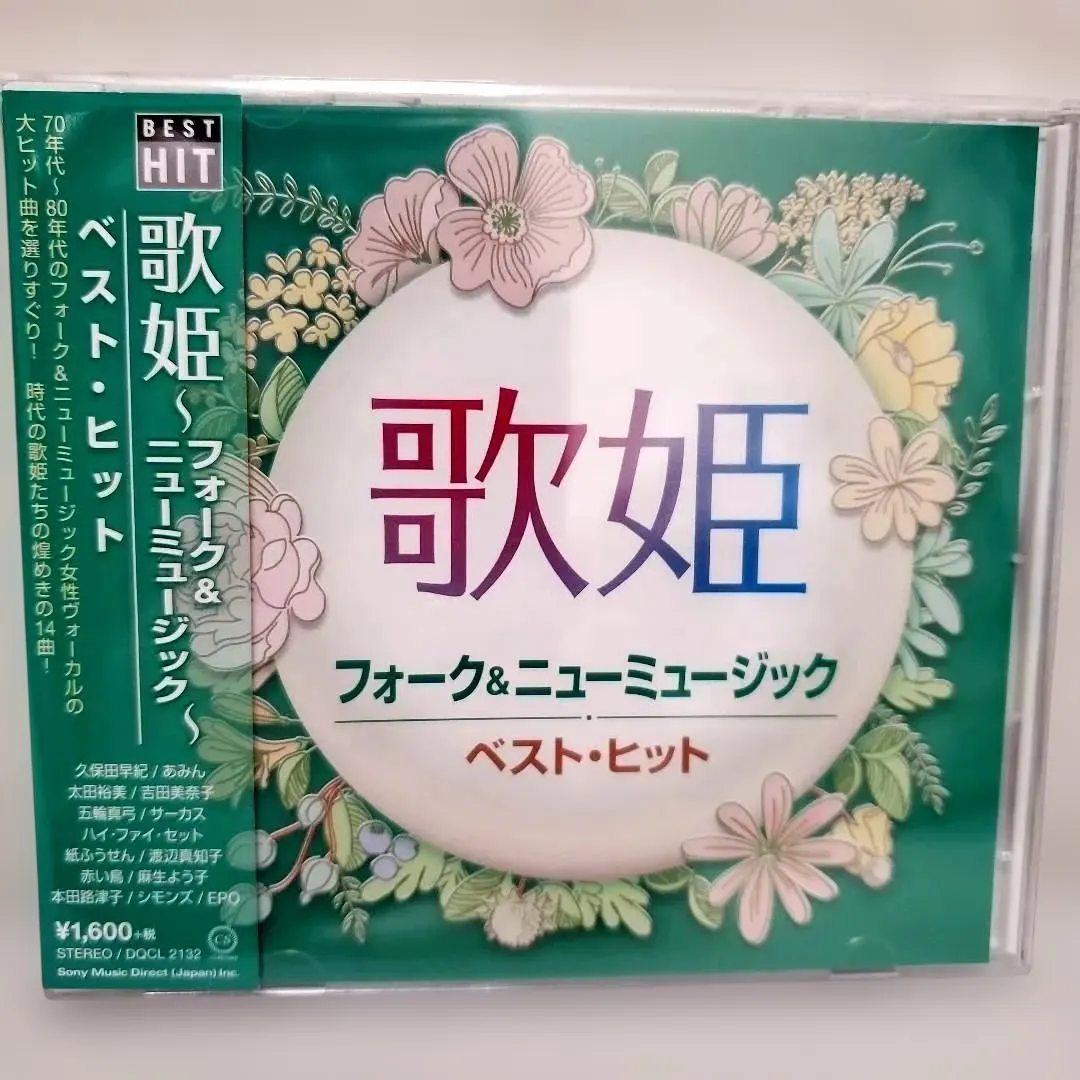 2026年最新】吉田美奈子 冬の人気アイテム - メルカリ