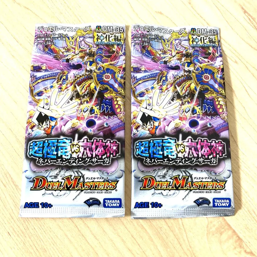 2026年最新】ネバーエンディング・サーガの人気アイテム - メルカリ