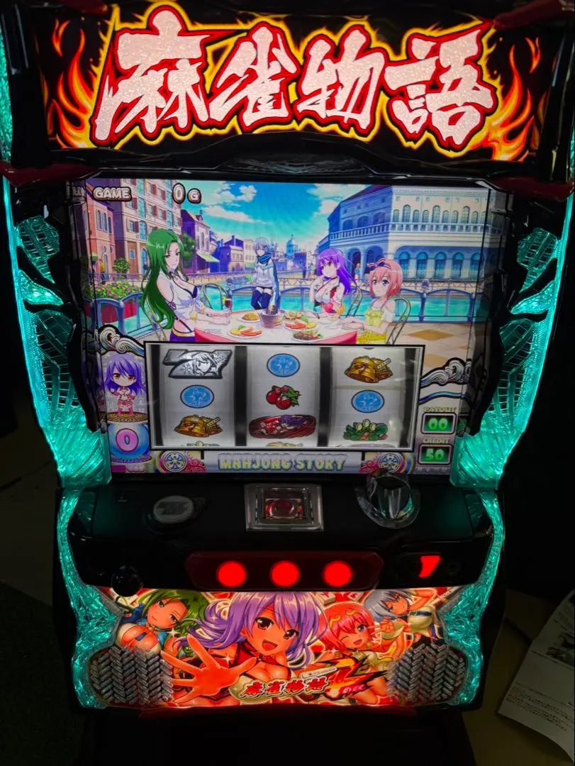 2026年最新】麻雀物語3 実機の人気アイテム - メルカリ