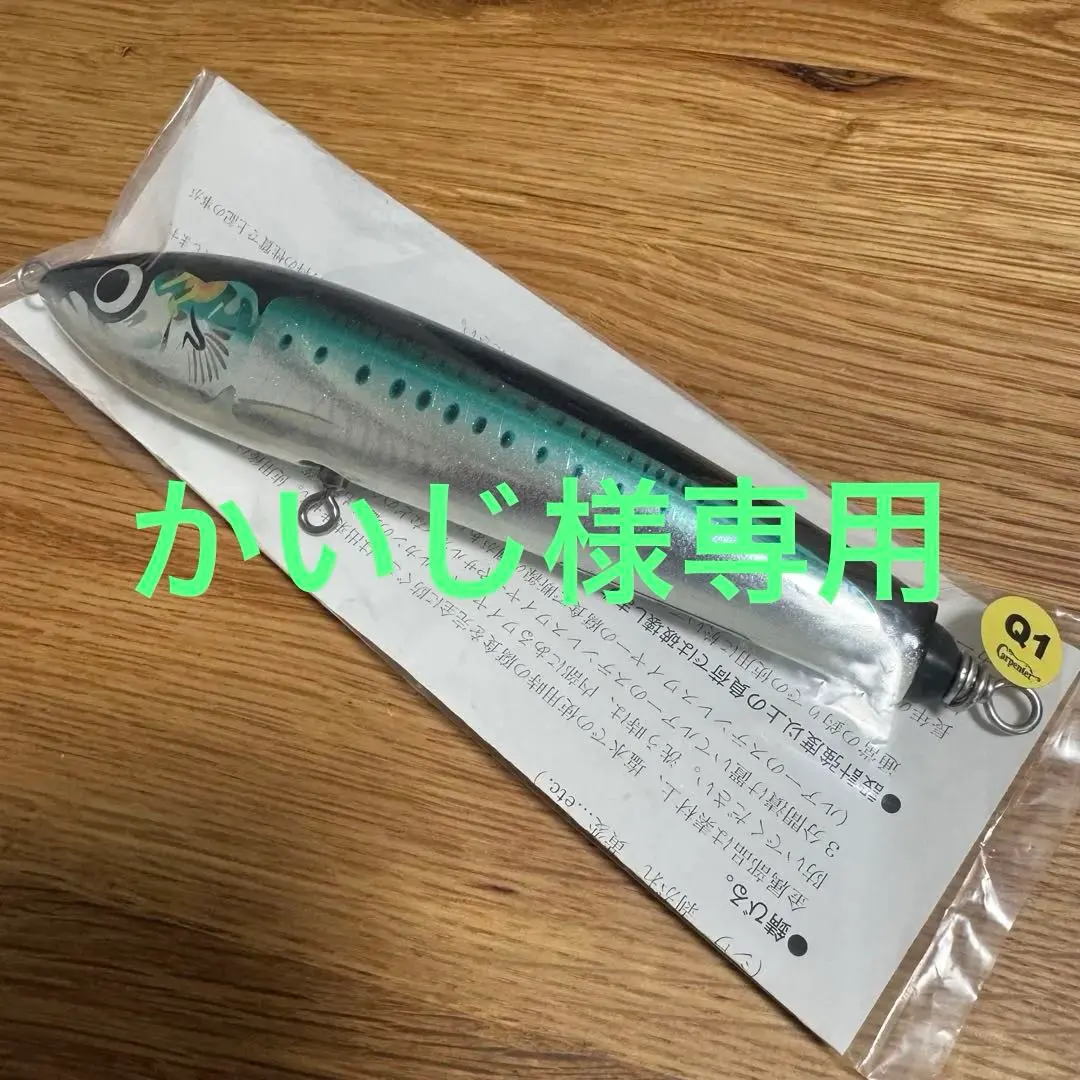 2026年最新】カーペンター ブルーフィッシュ75の人気アイテム - メルカリ