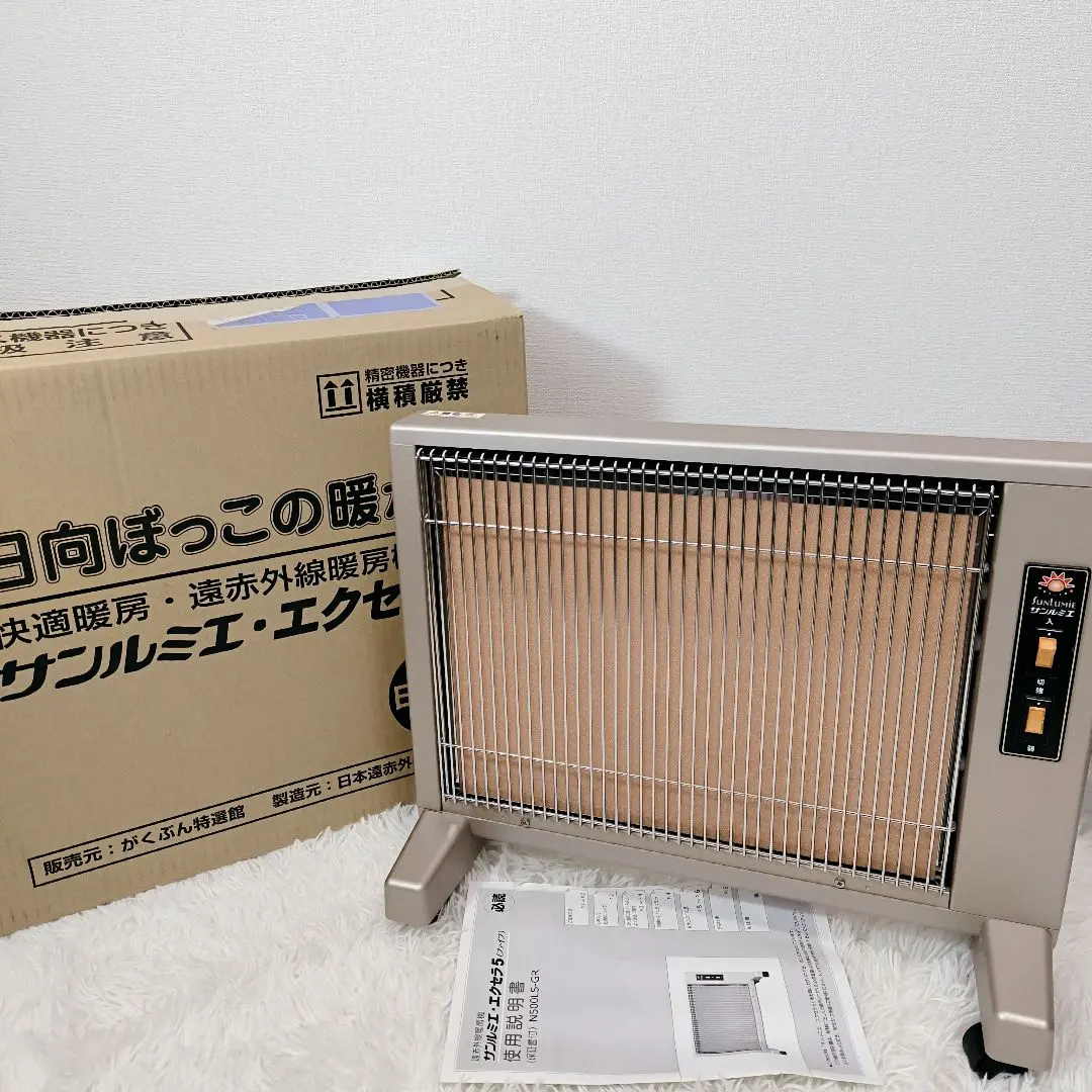 2026年最新】サンルミエ n500lの人気アイテム - メルカリ