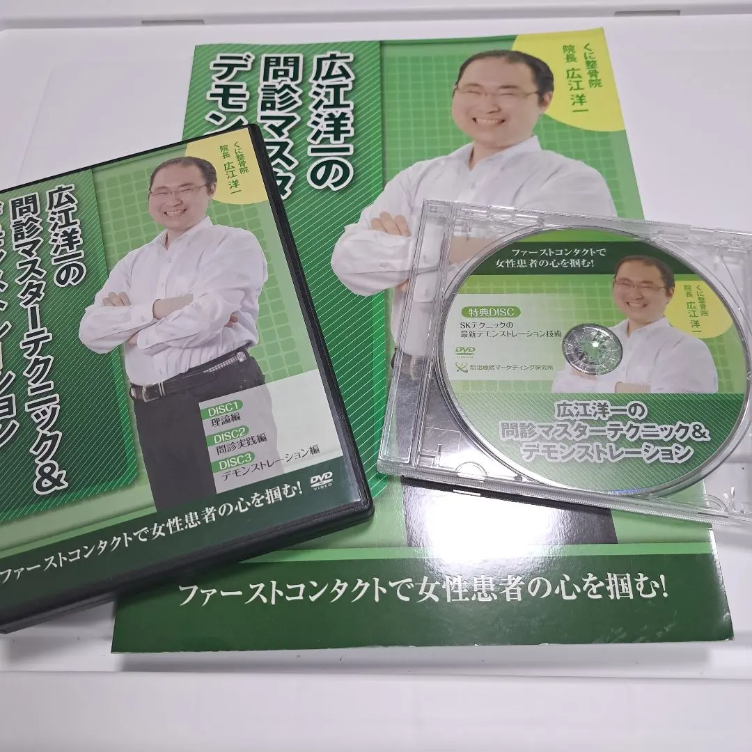 2026年最新】広江洋一 dvdの人気アイテム - メルカリ