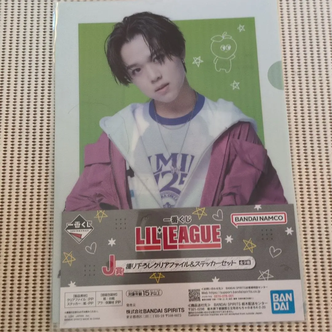 2026年最新】岡尾真虎サインの人気アイテム - メルカリ