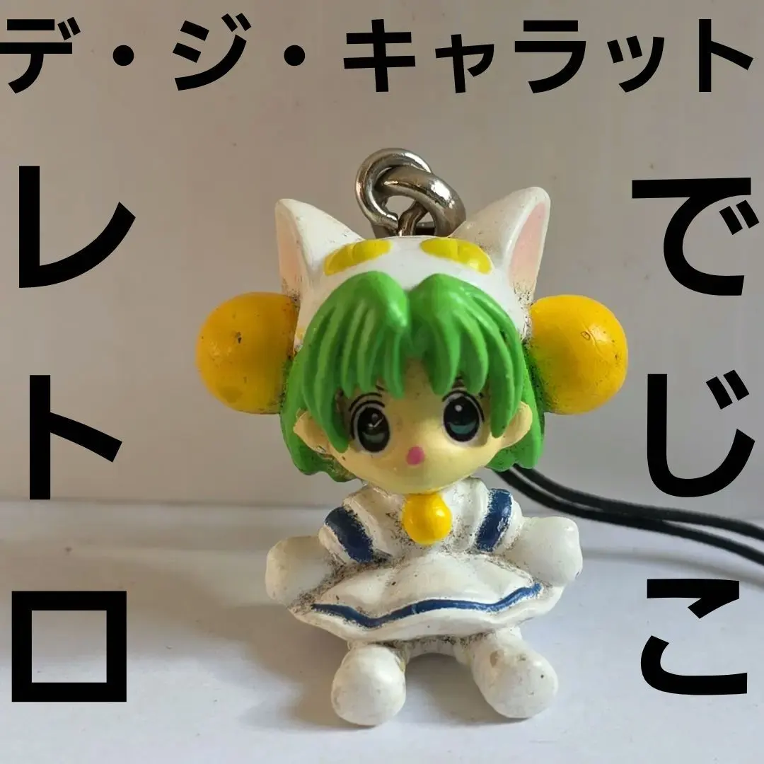 2026年最新】デジキャラット フィギュアの人気アイテム - メルカリ