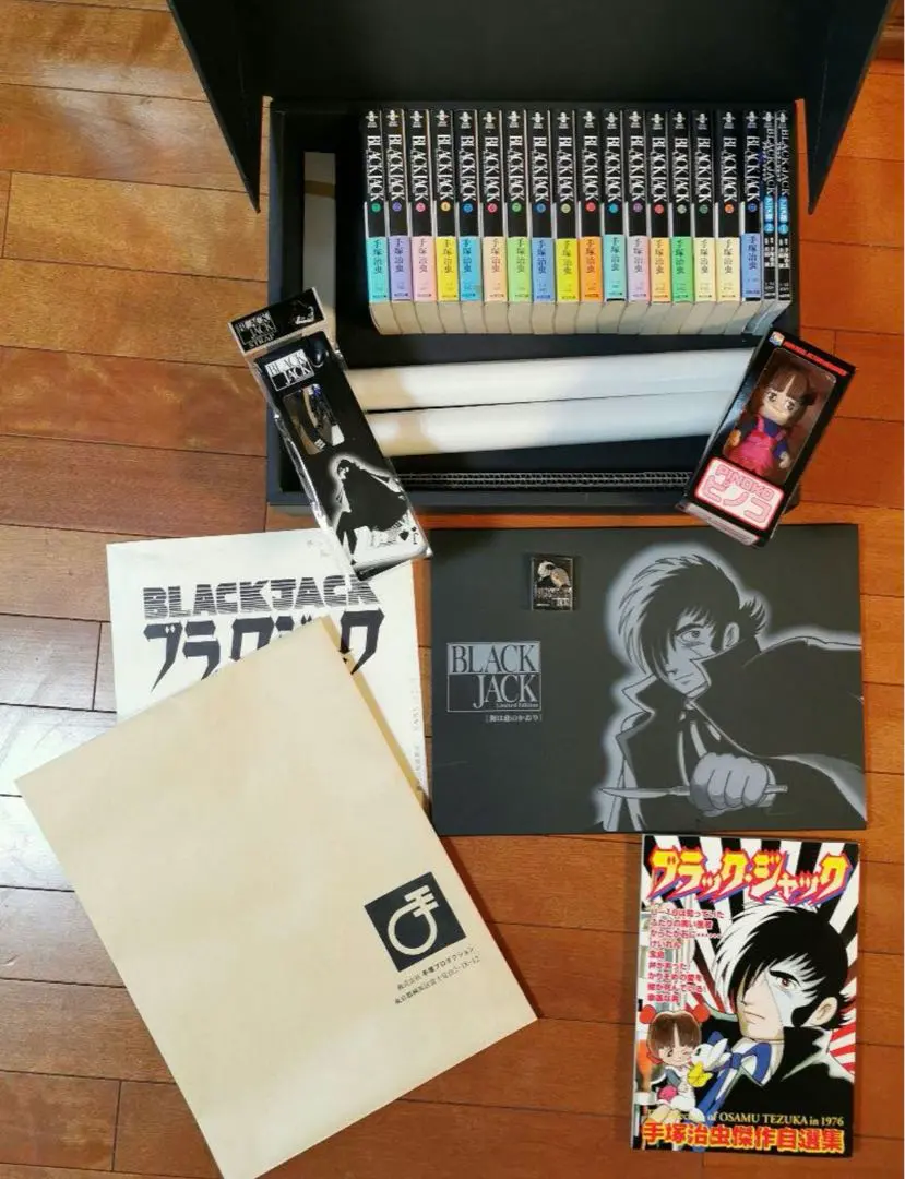 2026年最新】BLACK JACK Limited Edition Boxの人気アイテム - メルカリ