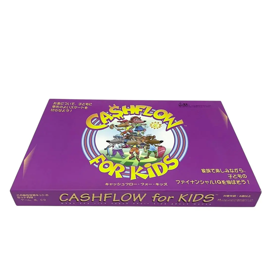 2026年最新】キャッシュフロー キッズの人気アイテム - メルカリ